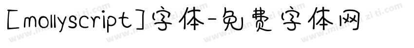 [mollyscript]字体字体转换
